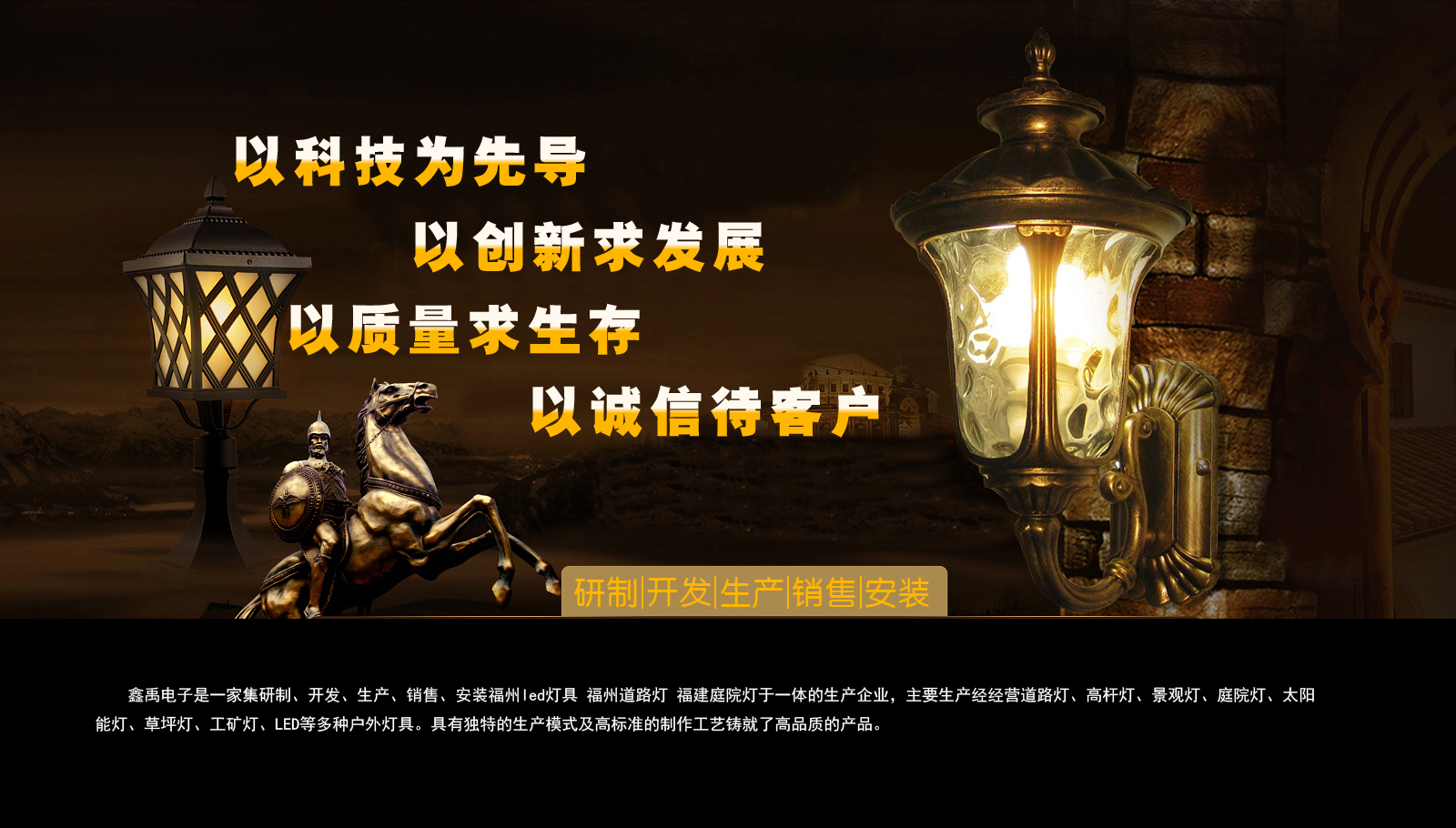 运营商集采超聚变福建庭院灯