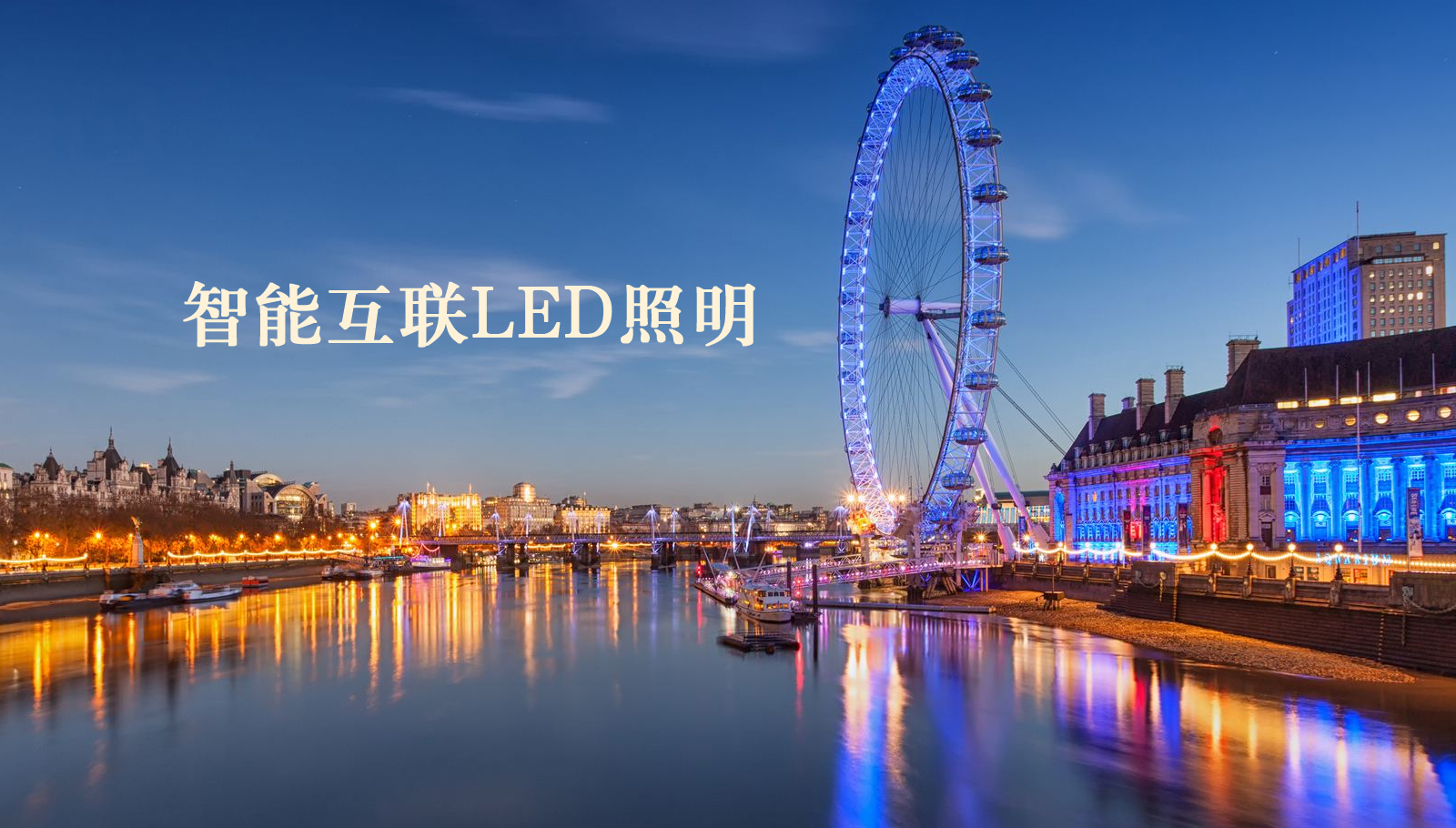 福州led灯具华为交换机配置时钟服务器